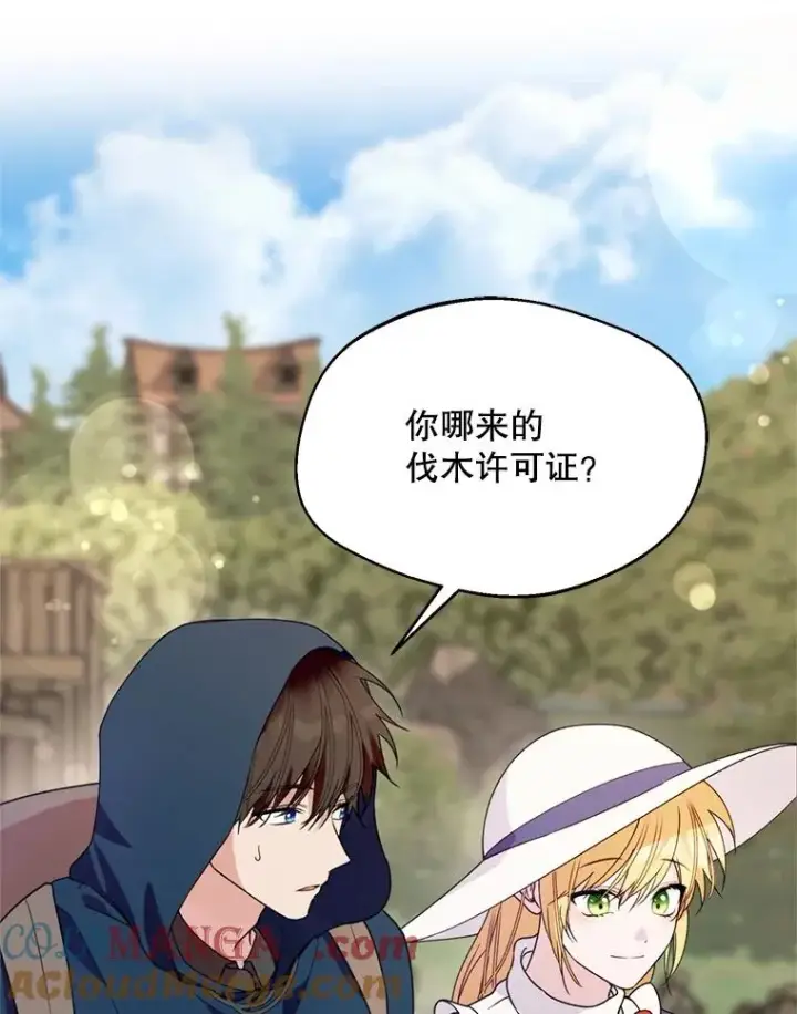 《挑选丈夫时要慎重》46.购买木材图101