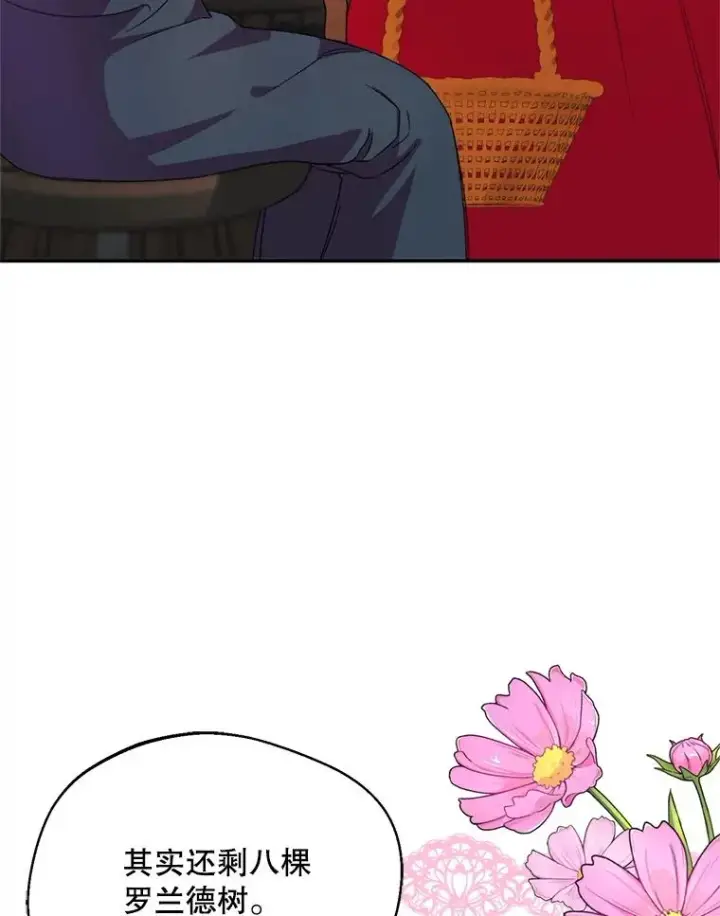 《挑选丈夫时要慎重》46.购买木材图106