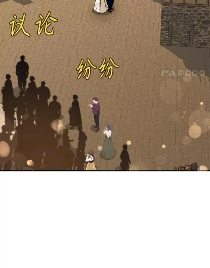 《挑选丈夫时要慎重》46.购买木材图114