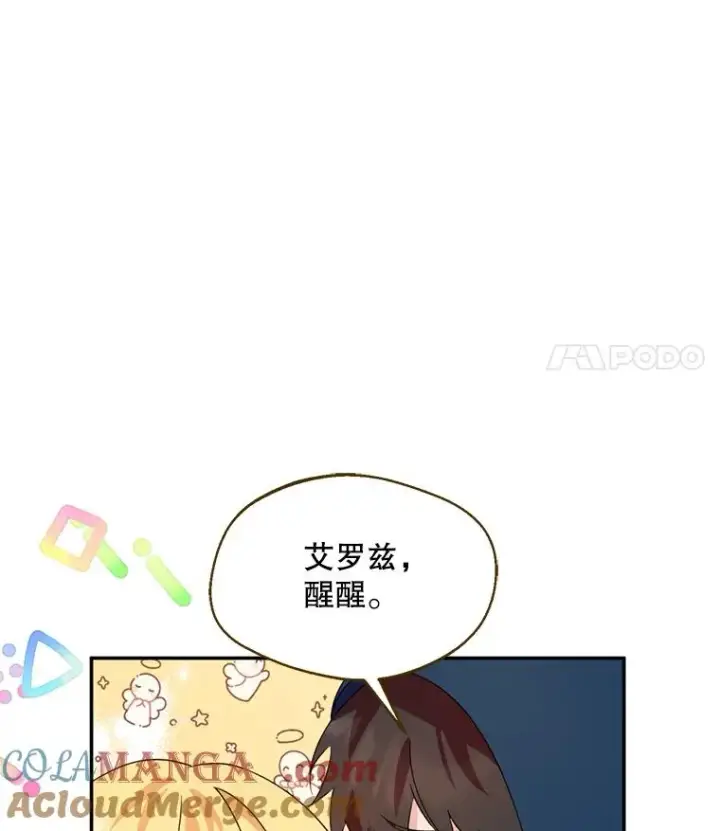 《挑选丈夫时要慎重》46.购买木材图17