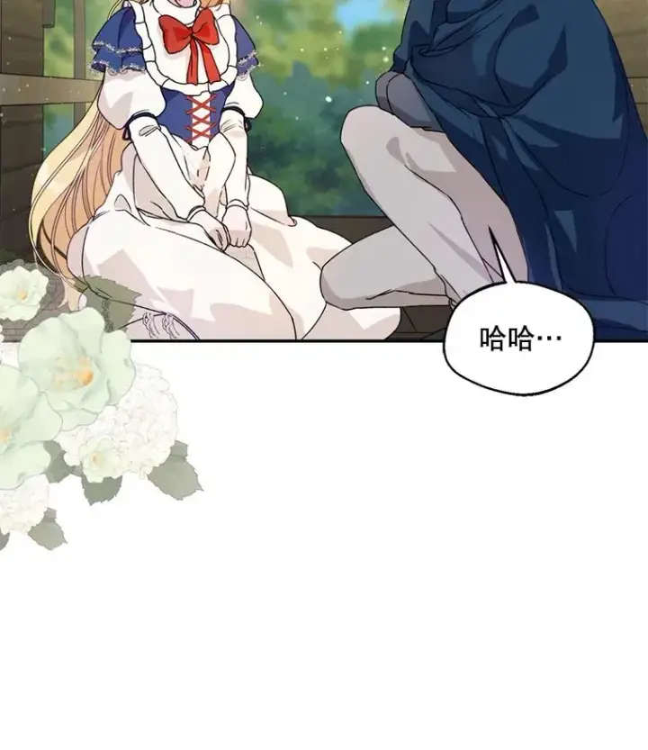 《挑选丈夫时要慎重》46.购买木材图20