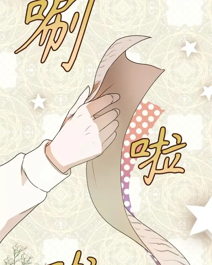 《挑选丈夫时要慎重》46.购买木材图24