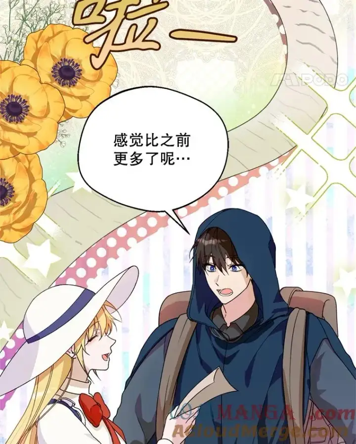 《挑选丈夫时要慎重》46.购买木材图25
