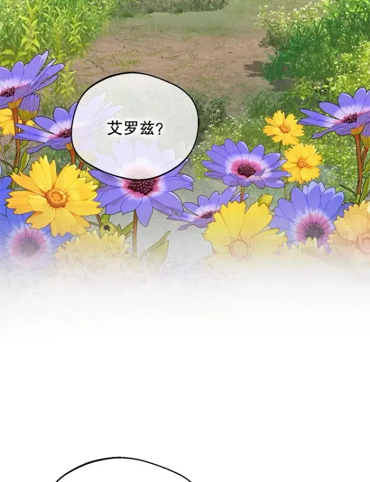 《挑选丈夫时要慎重》46.购买木材图3