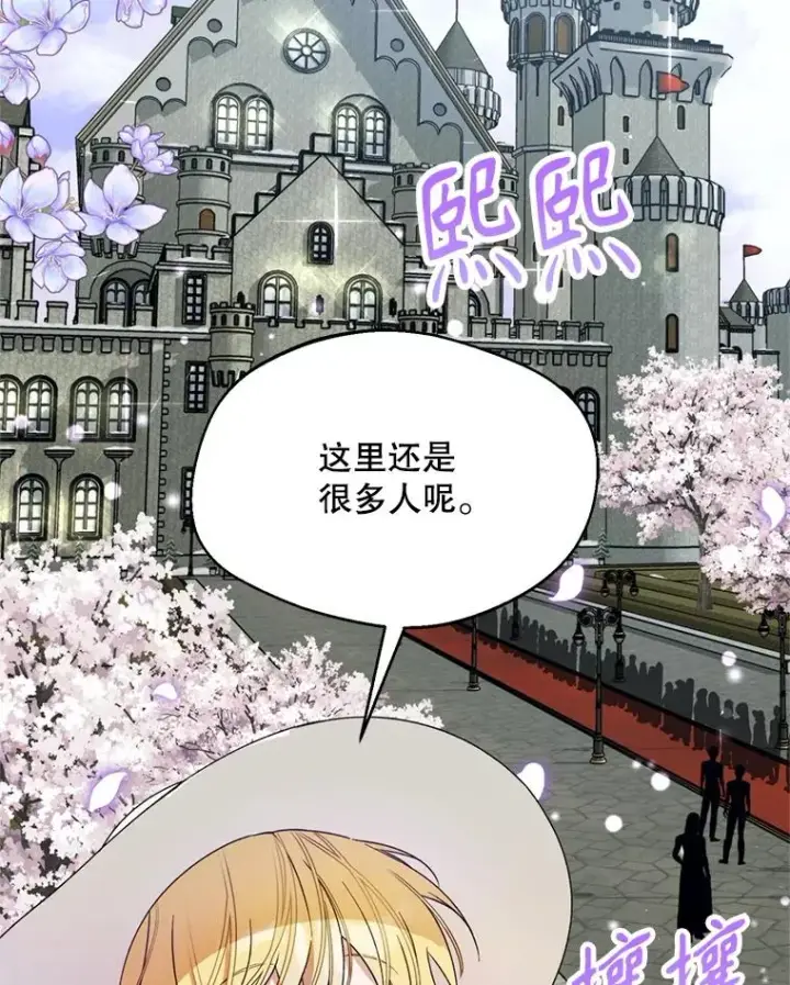 《挑选丈夫时要慎重》46.购买木材图30
