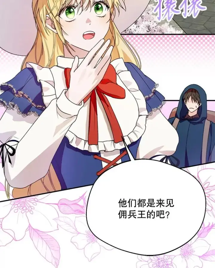 《挑选丈夫时要慎重》46.购买木材图31