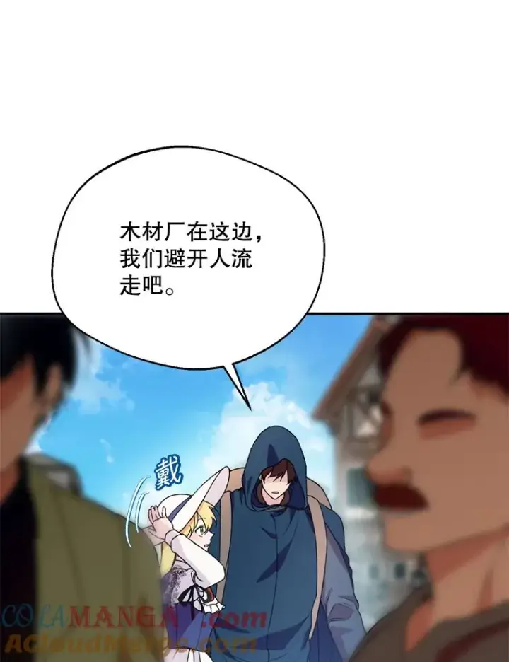 《挑选丈夫时要慎重》46.购买木材图33