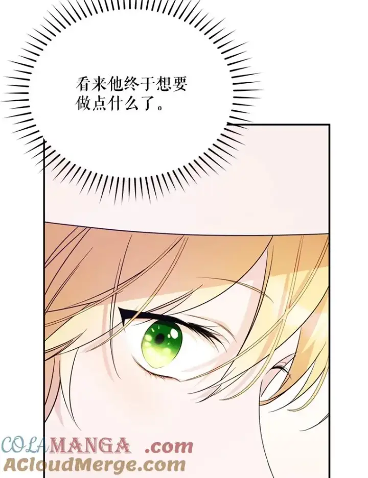 《挑选丈夫时要慎重》46.购买木材图37