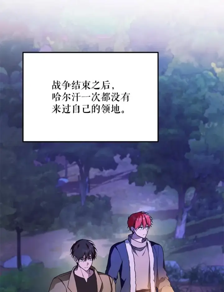 《挑选丈夫时要慎重》46.购买木材图39