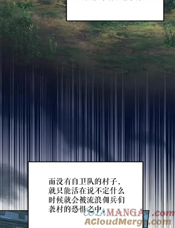 《挑选丈夫时要慎重》46.购买木材图41