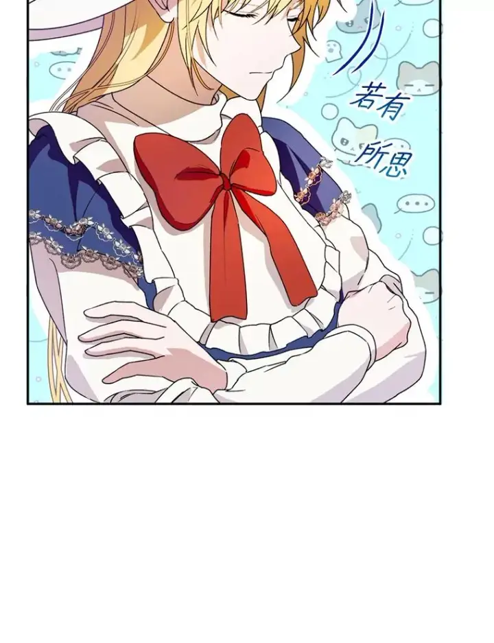 《挑选丈夫时要慎重》46.购买木材图44