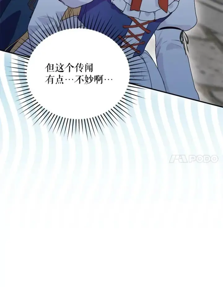 《挑选丈夫时要慎重》46.购买木材图48