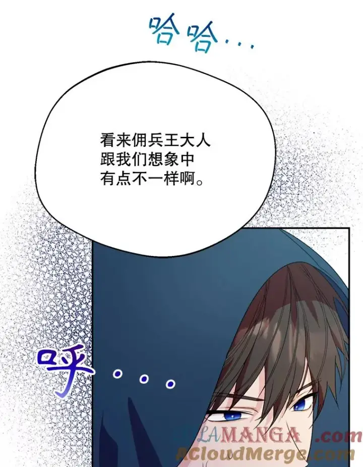 《挑选丈夫时要慎重》46.购买木材图49