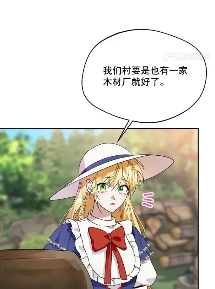 《挑选丈夫时要慎重》46.购买木材图55