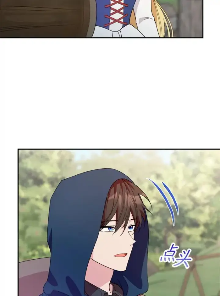 《挑选丈夫时要慎重》46.购买木材图56