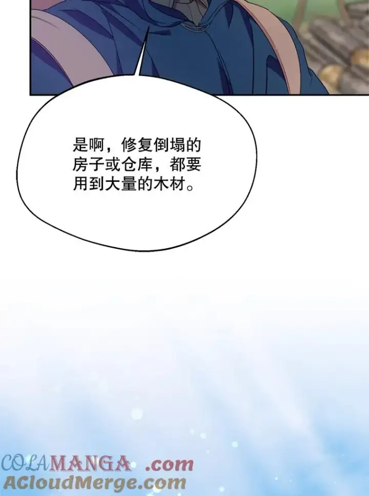 《挑选丈夫时要慎重》46.购买木材图57