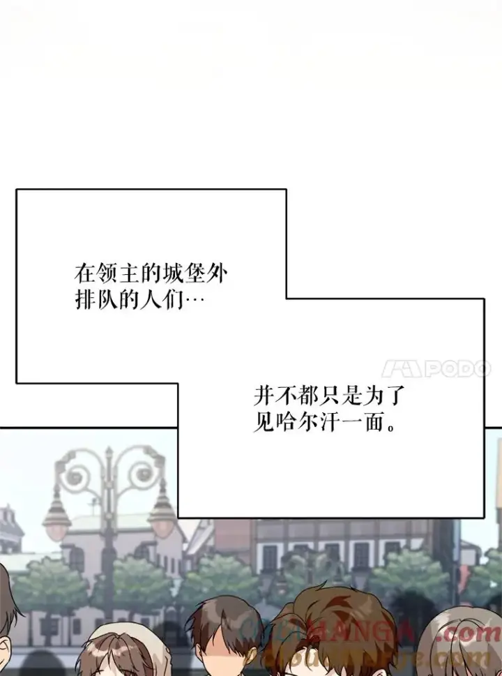 《挑选丈夫时要慎重》46.购买木材图61