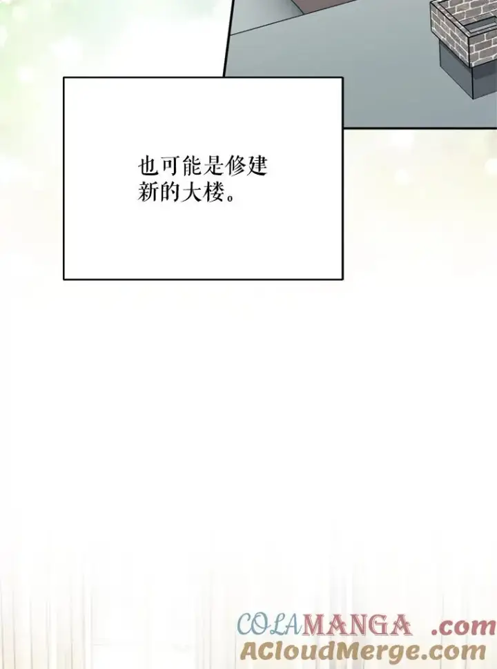 《挑选丈夫时要慎重》46.购买木材图65