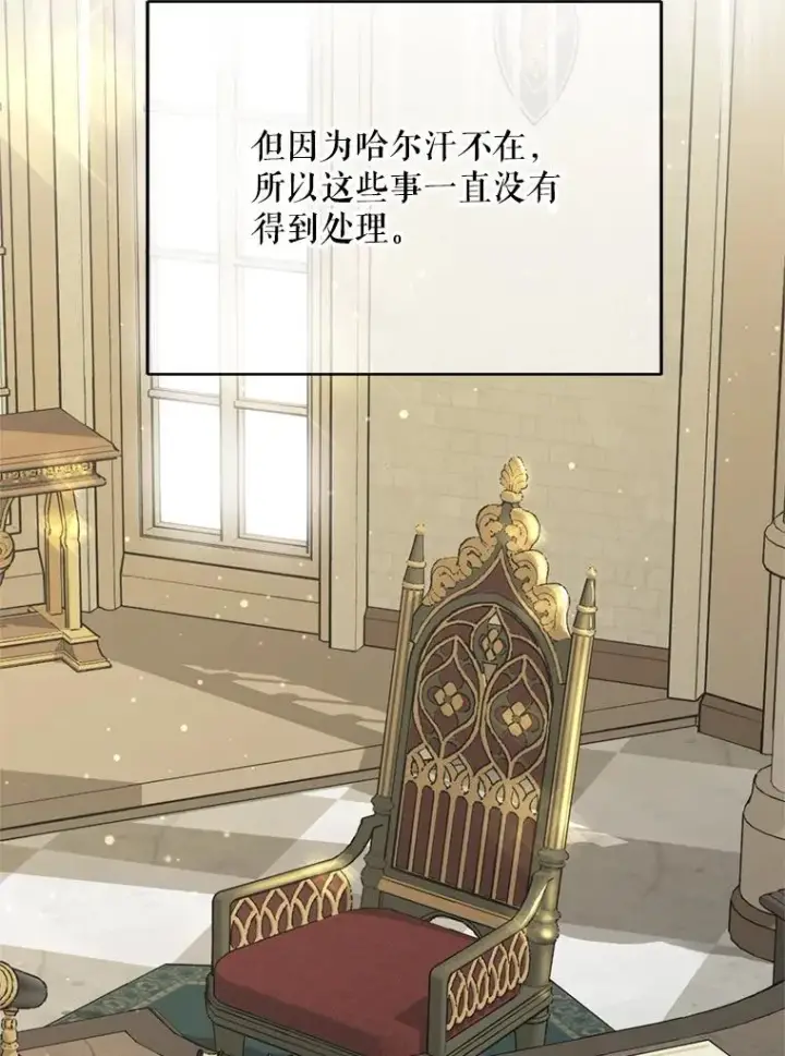 《挑选丈夫时要慎重》46.购买木材图66