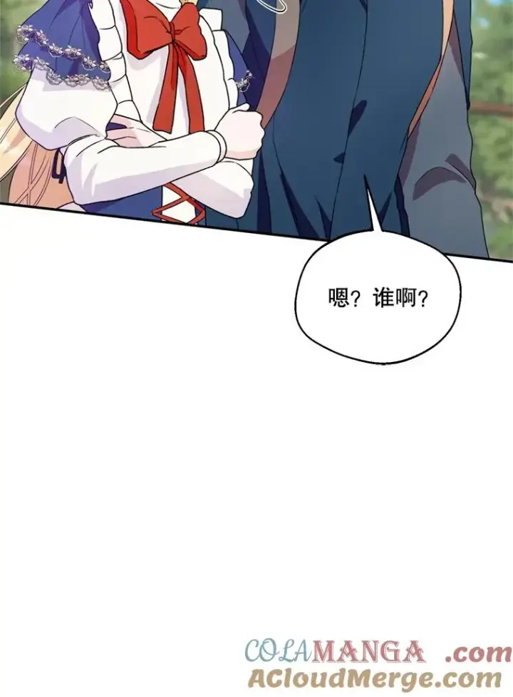 《挑选丈夫时要慎重》46.购买木材图69