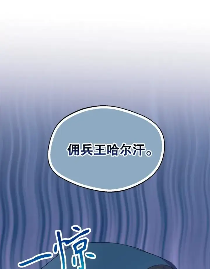 《挑选丈夫时要慎重》46.购买木材图70
