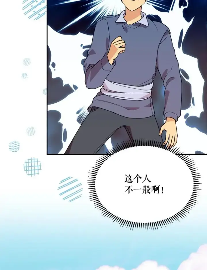 《挑选丈夫时要慎重》46.购买木材图86