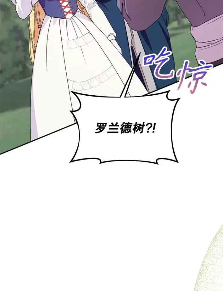 《挑选丈夫时要慎重》46.购买木材图92