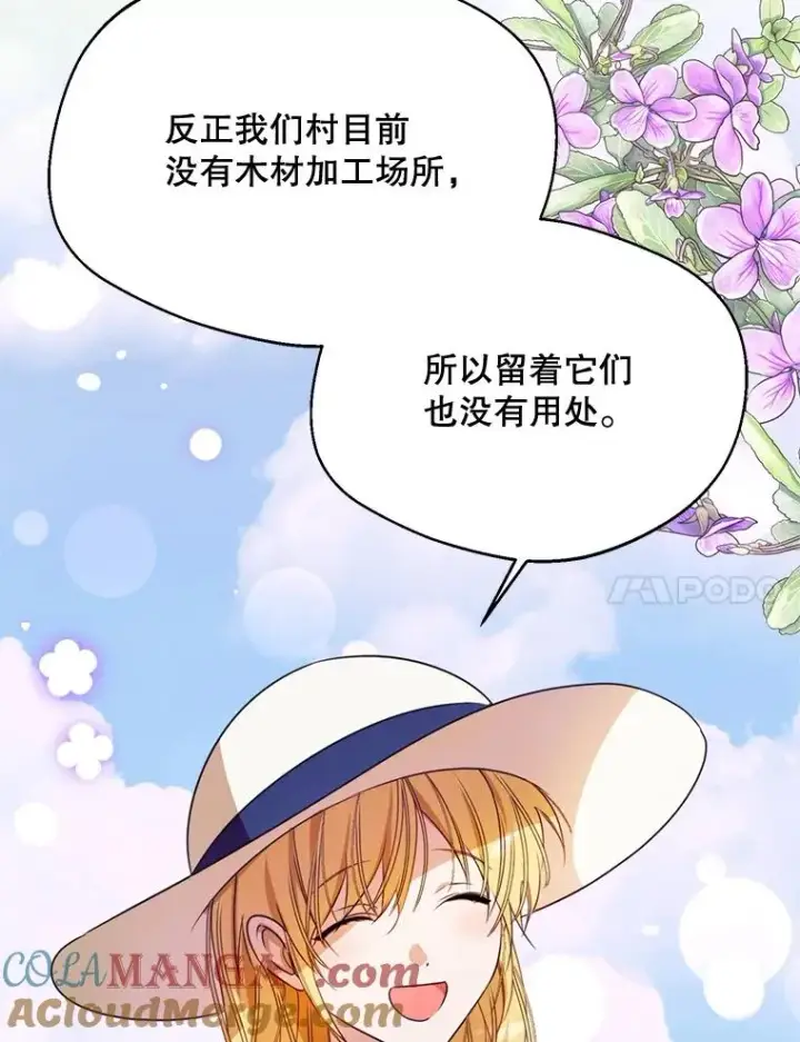《挑选丈夫时要慎重》46.购买木材图97