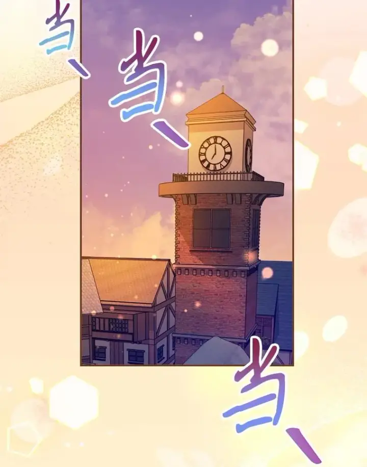 《挑选丈夫时要慎重》47.疲惫的艾罗兹图64
