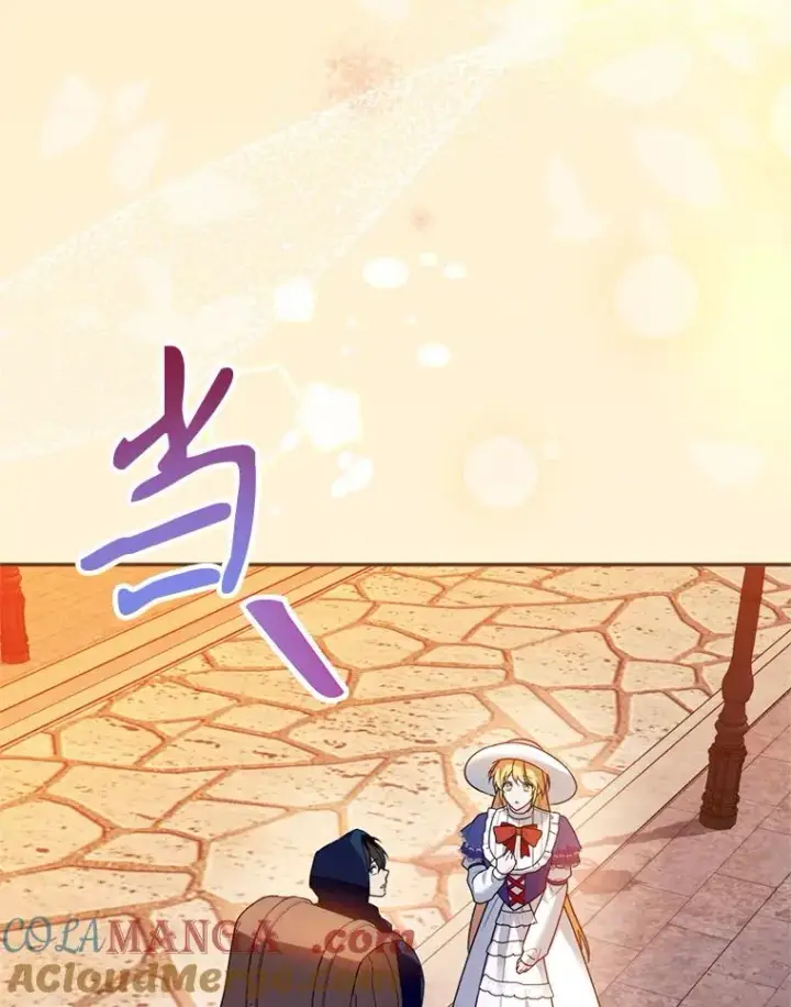 《挑选丈夫时要慎重》47.疲惫的艾罗兹图65