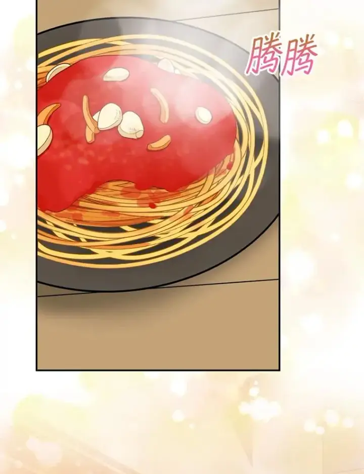 《挑选丈夫时要慎重》47.疲惫的艾罗兹图92