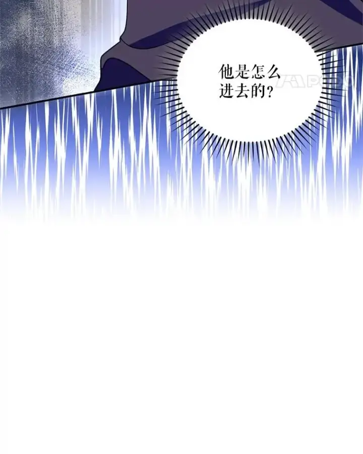 《挑选丈夫时要慎重》48.假哈尔汗出现图115