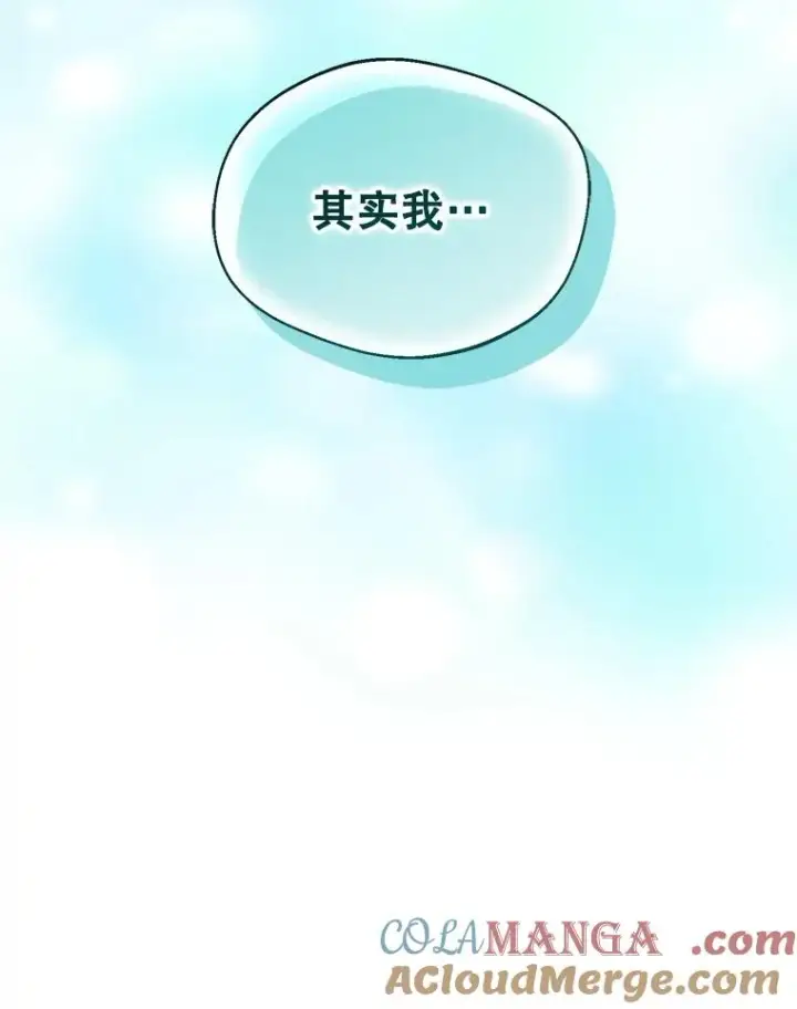 《挑选丈夫时要慎重》48.假哈尔汗出现图121