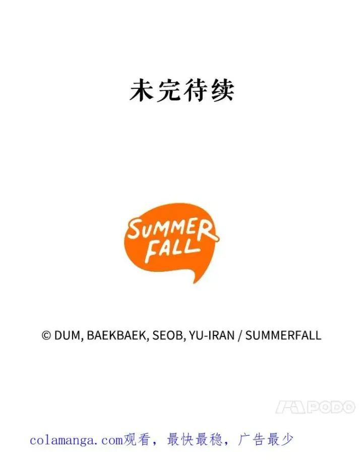《挑选丈夫时要慎重》48.假哈尔汗出现图122