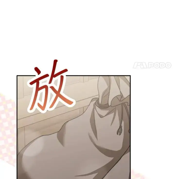 《挑选丈夫时要慎重》48.假哈尔汗出现图15