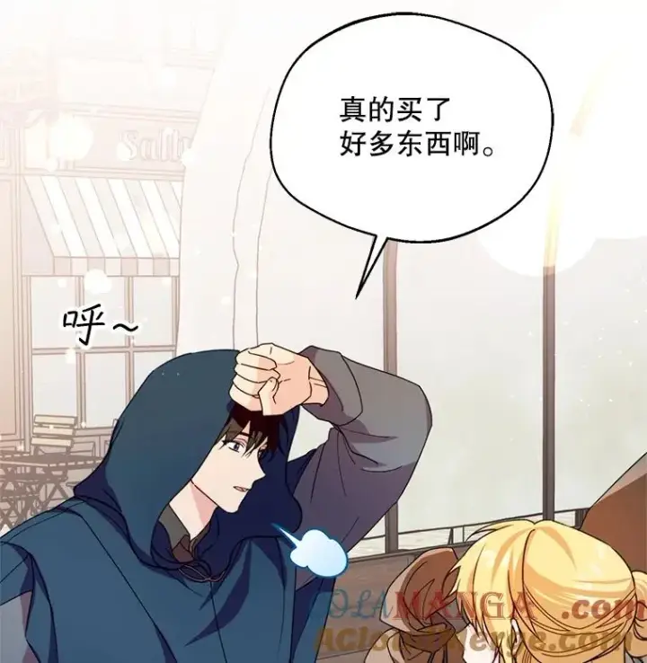 《挑选丈夫时要慎重》48.假哈尔汗出现图17