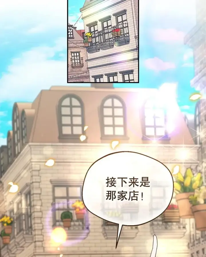 《挑选丈夫时要慎重》48.假哈尔汗出现图2