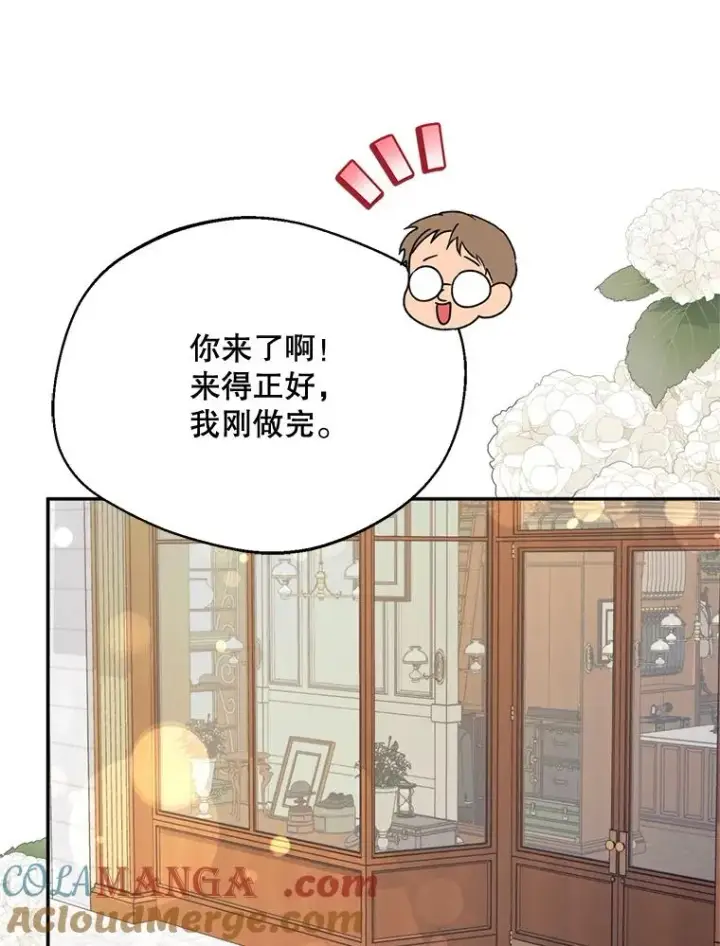 《挑选丈夫时要慎重》48.假哈尔汗出现图21