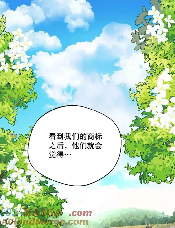 《挑选丈夫时要慎重》48.假哈尔汗出现图37