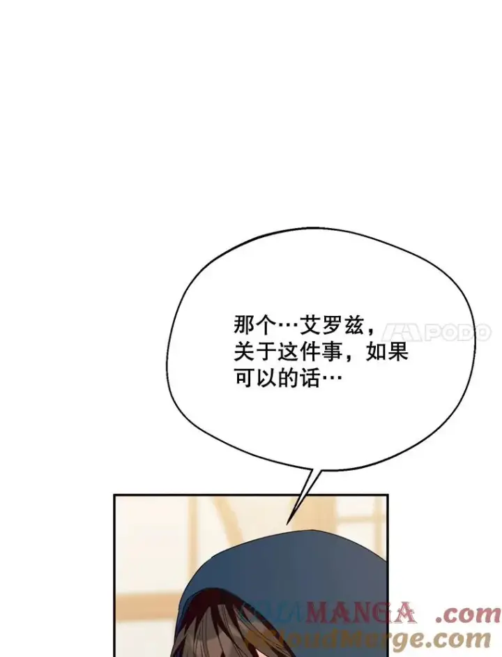 《挑选丈夫时要慎重》48.假哈尔汗出现图45
