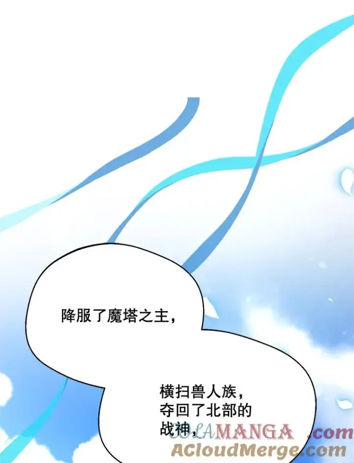 《挑选丈夫时要慎重》48.假哈尔汗出现图49