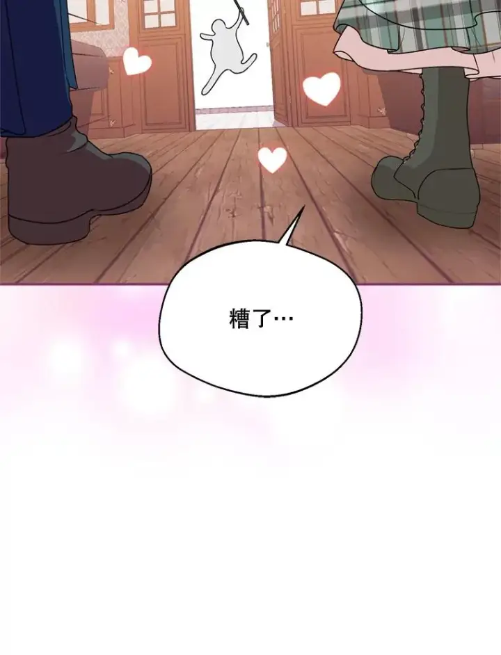 《挑选丈夫时要慎重》48.假哈尔汗出现图54