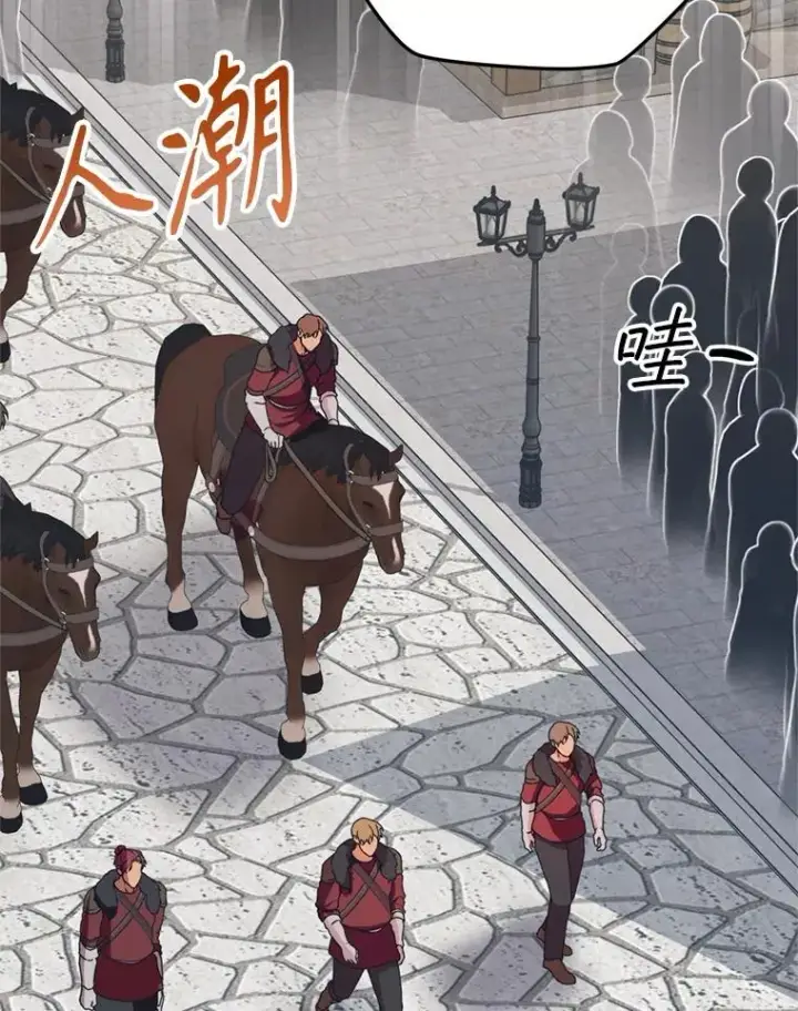 《挑选丈夫时要慎重》48.假哈尔汗出现图60