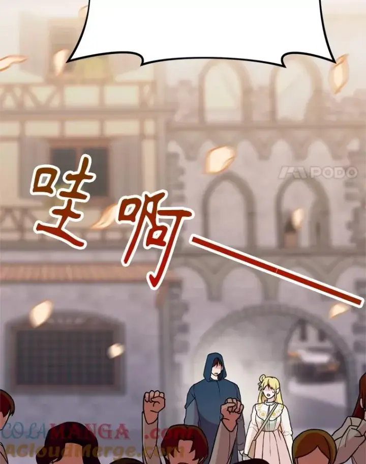 《挑选丈夫时要慎重》48.假哈尔汗出现图65