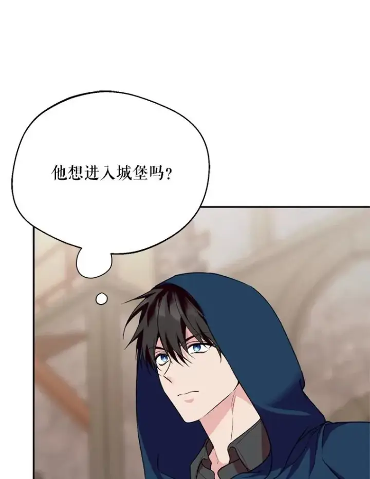 《挑选丈夫时要慎重》48.假哈尔汗出现图67