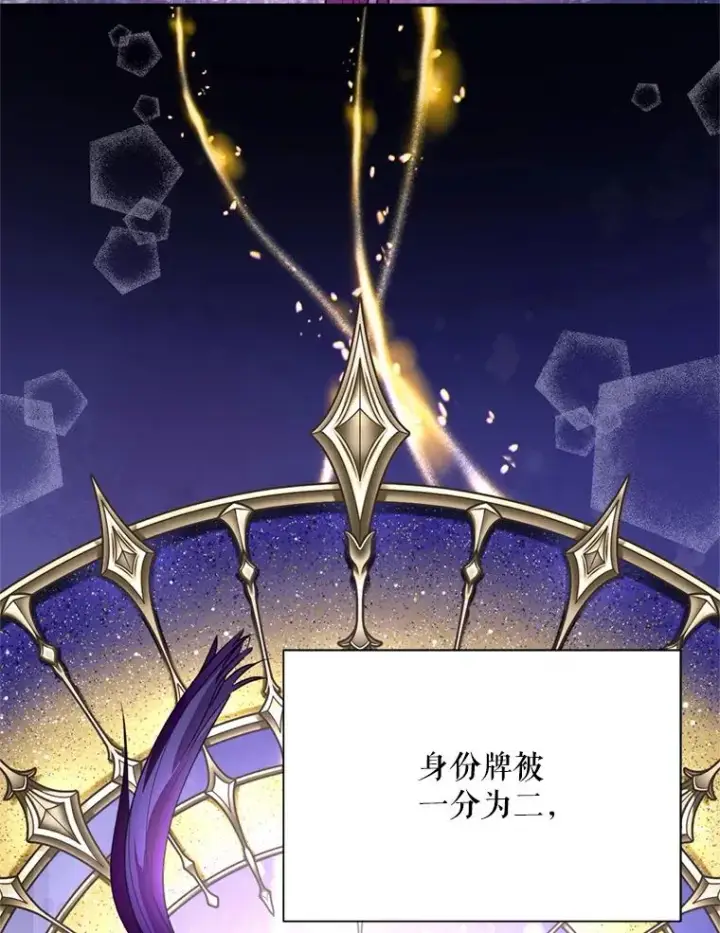 《挑选丈夫时要慎重》48.假哈尔汗出现图70