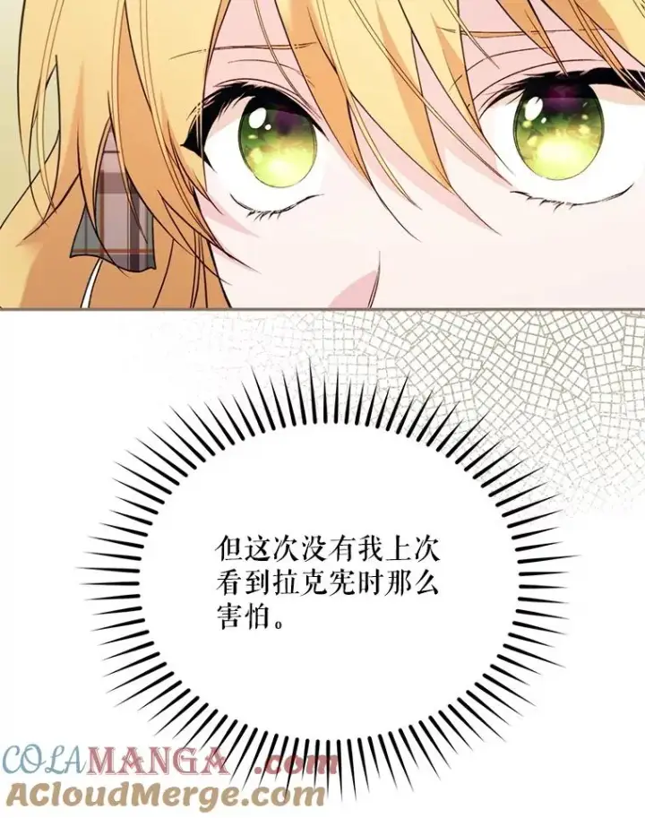 《挑选丈夫时要慎重》48.假哈尔汗出现图93