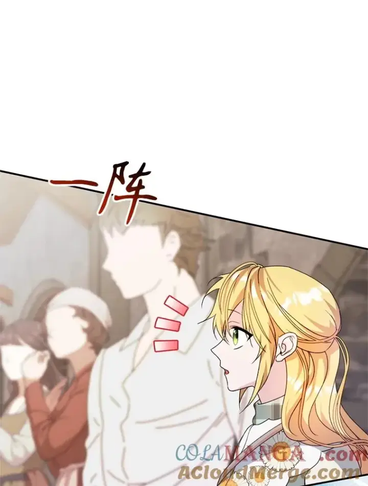 《挑选丈夫时要慎重》48.假哈尔汗出现图97