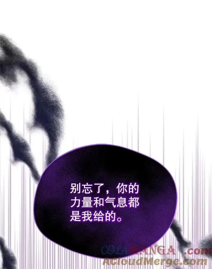 《挑选丈夫时要慎重》49.再待一周图105