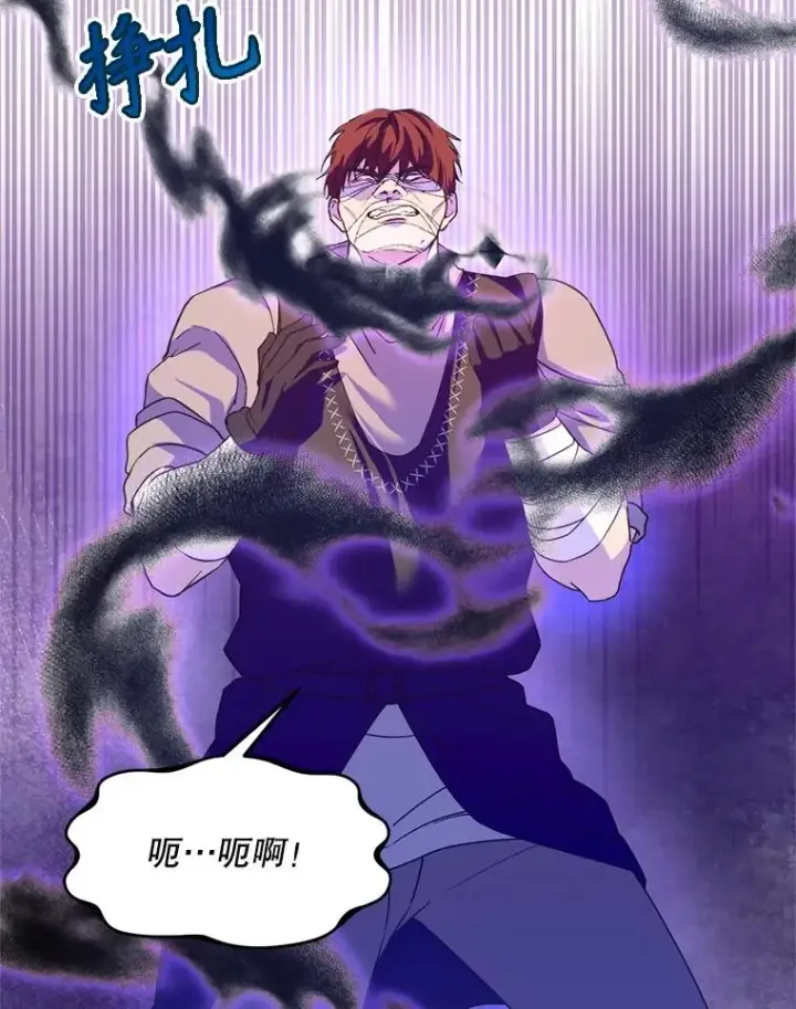 《挑选丈夫时要慎重》49.再待一周图106